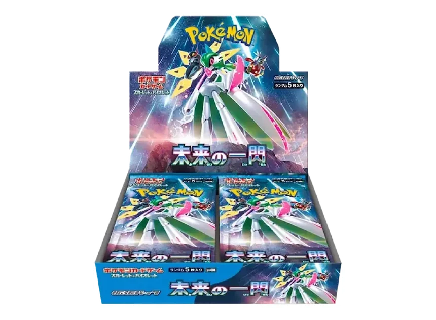 [B-GRADE] Future Flash Booster Box JP