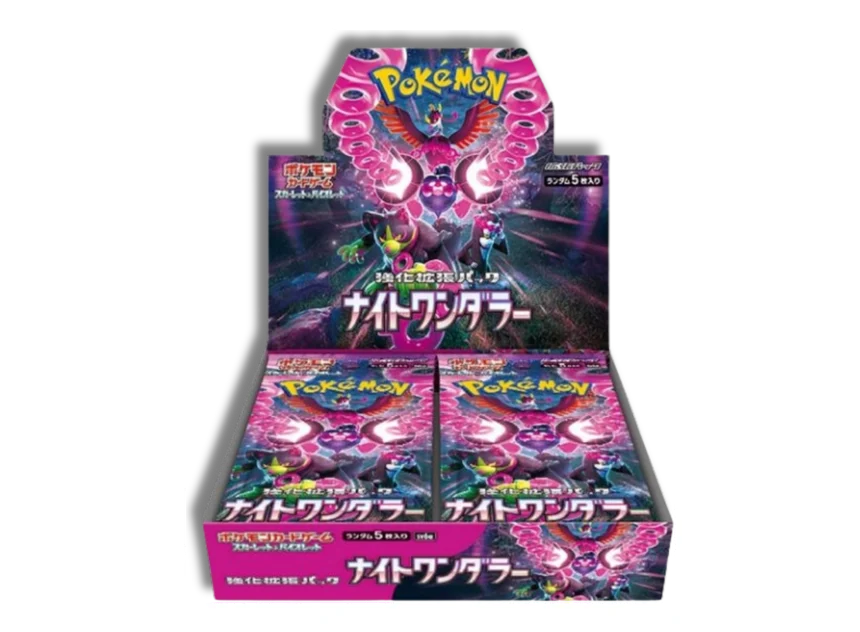 [B-GRADE] Night Wanderer Booster Box JP