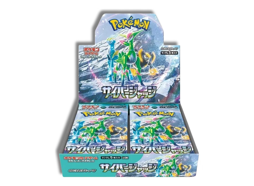 [B-GRADE] Cyber Judge Booster Box JP