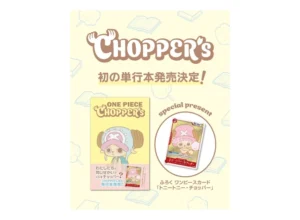 One Piece Chopper Vol.1 Comic + Promo Card EB02-003