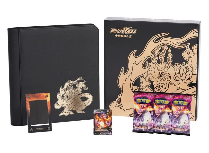 Pokemon Charizard VMAX Collection Set Gift Box CS0C CN