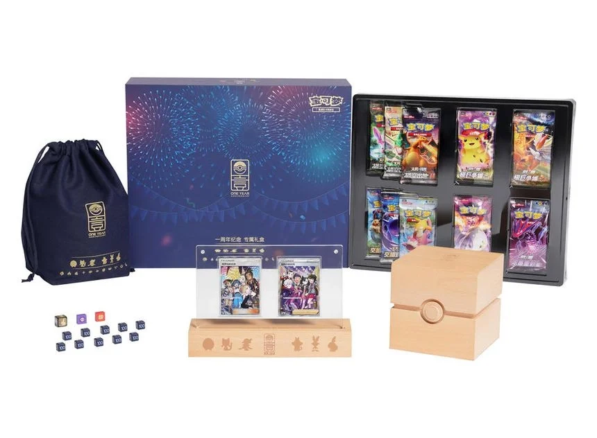 Pokemon Chinese 1st Anniversary Gift Box CN