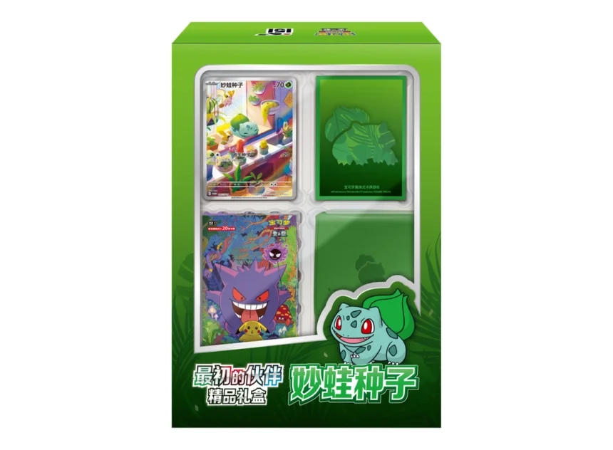 Pokemon 151 First Partner Gift Box Bulbasaur CN