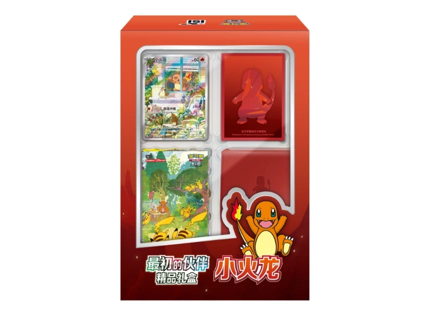Pokemon 151 First Partner Gift Box Charmander CN
