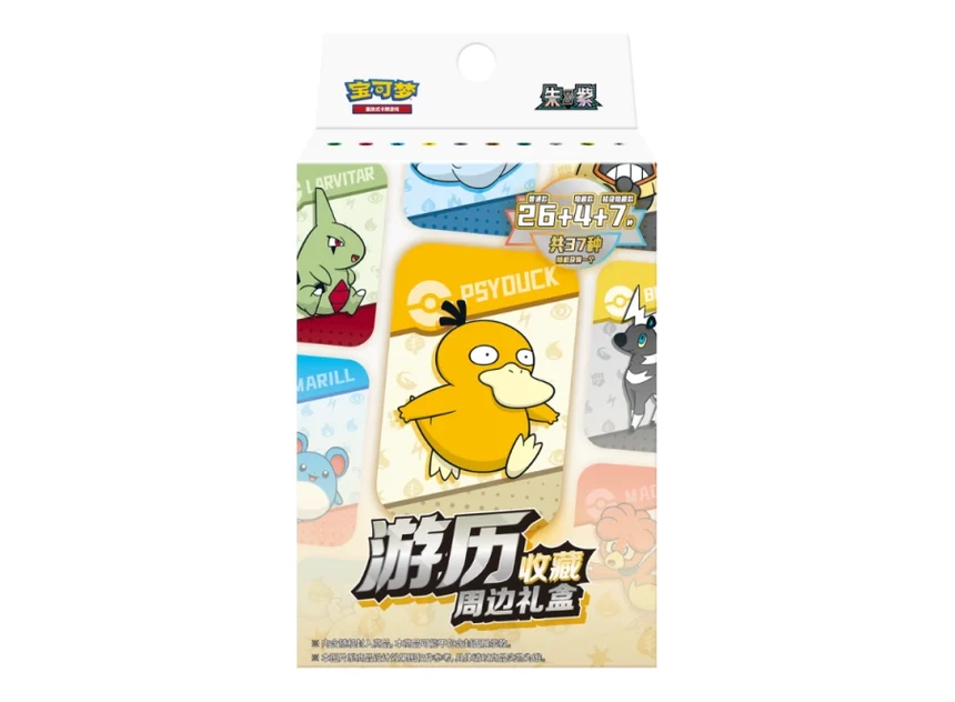Pokemon Travel Collection Tin Gift Box DISPLAY CN