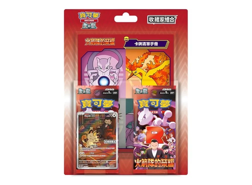 Pokemon Glory of Team Rocket Collector Blister T-CN