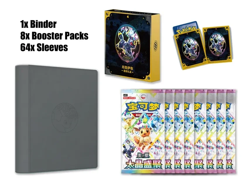 Pokemon Terastal Gathering Umbreon Gift Box Set CN