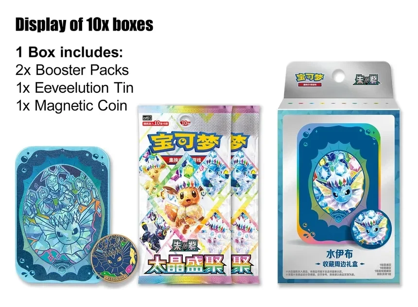 Pokemon Terastal Gathering Vaporeon Tin Box DISPLAY CN