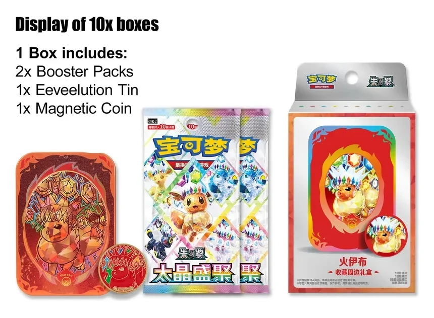 Pokemon Terastal Gathering Flareon Tin Box DISPLAY CN