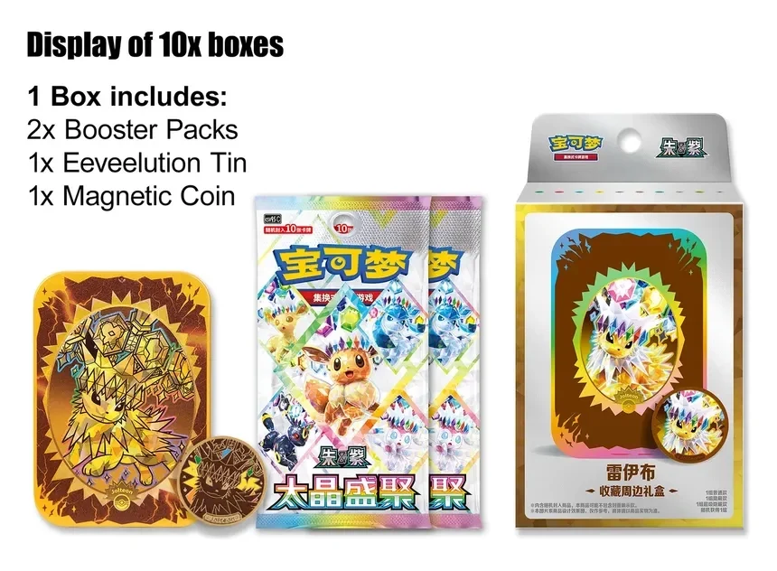 Pokemon Terastal Gathering Jolteon Tin Box DISPLAY CN