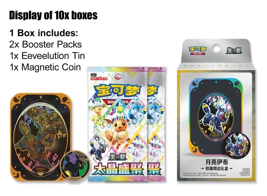 Pokemon Terastal Gathering Umbreon Tin Box DISPLAY CN