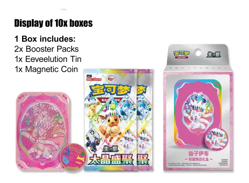 Pokemon Terastal Gathering Sylveon Tin Box DISPLAY CN