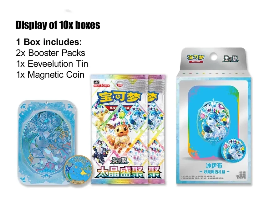 Pokemon Terastal Gathering Glaceon Tin Box DISPLAY CN