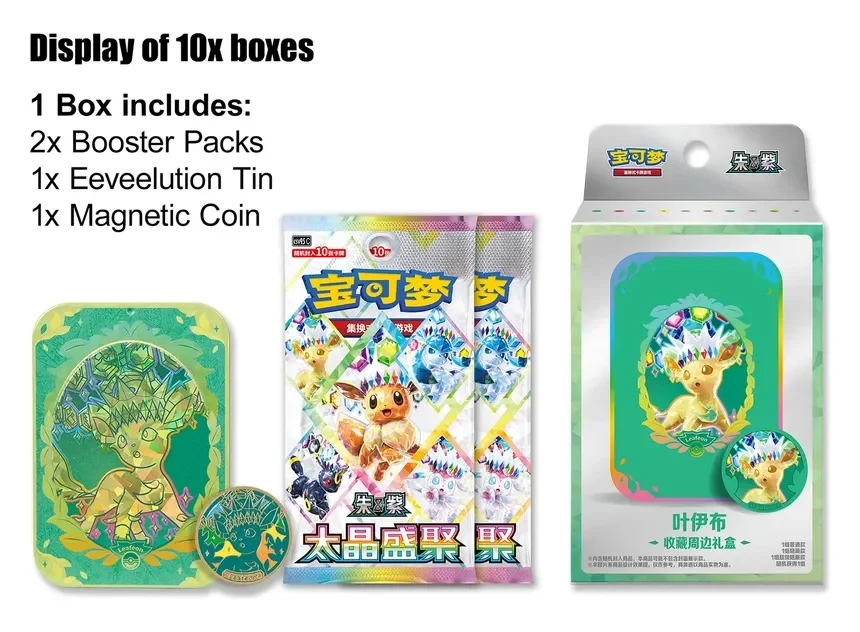 Pokemon Terastal Gathering Leafeon Tin Box DISPLAY CN