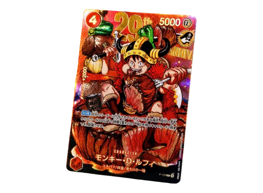 [PRE-ORDER] Luffy P-159 Shonen Jump Promo Regular Version