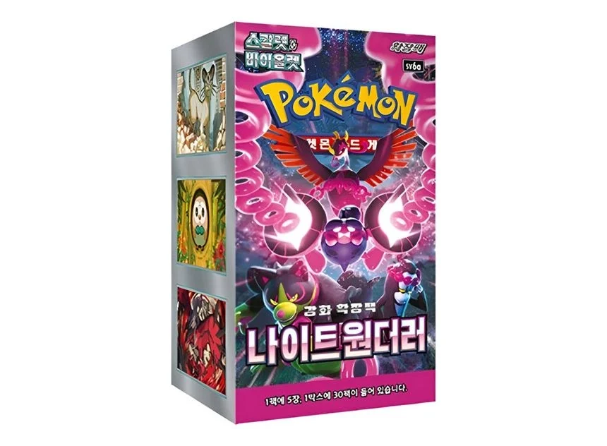 Pokemon Night Wanderer Booster Box KR