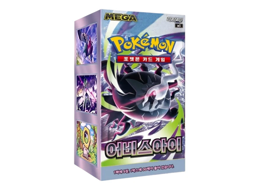 Pokemon Abyss Eye Booster Box KR