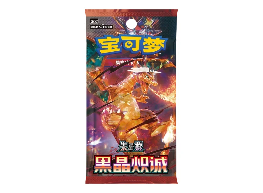 Pokemon Dark Crystal Blaze CSV5C Slim Booster Box CN