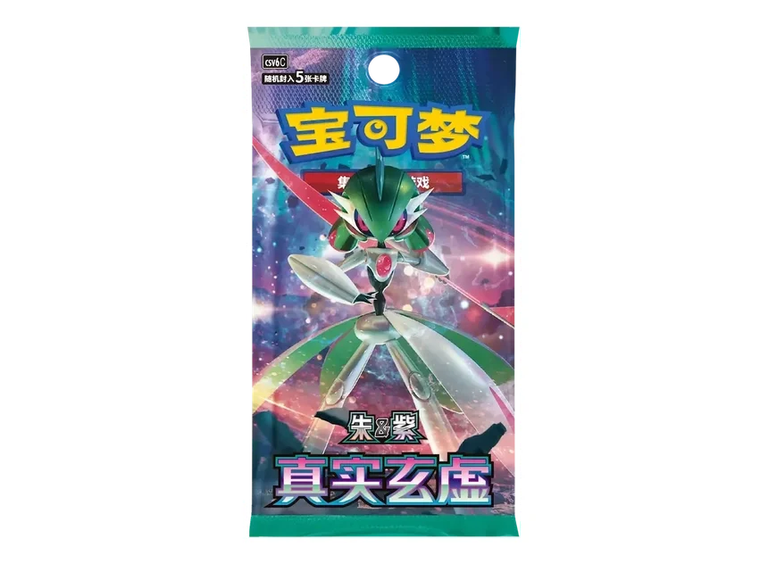 Pokemon True Mystery Slim Booster Box CSV6C CN