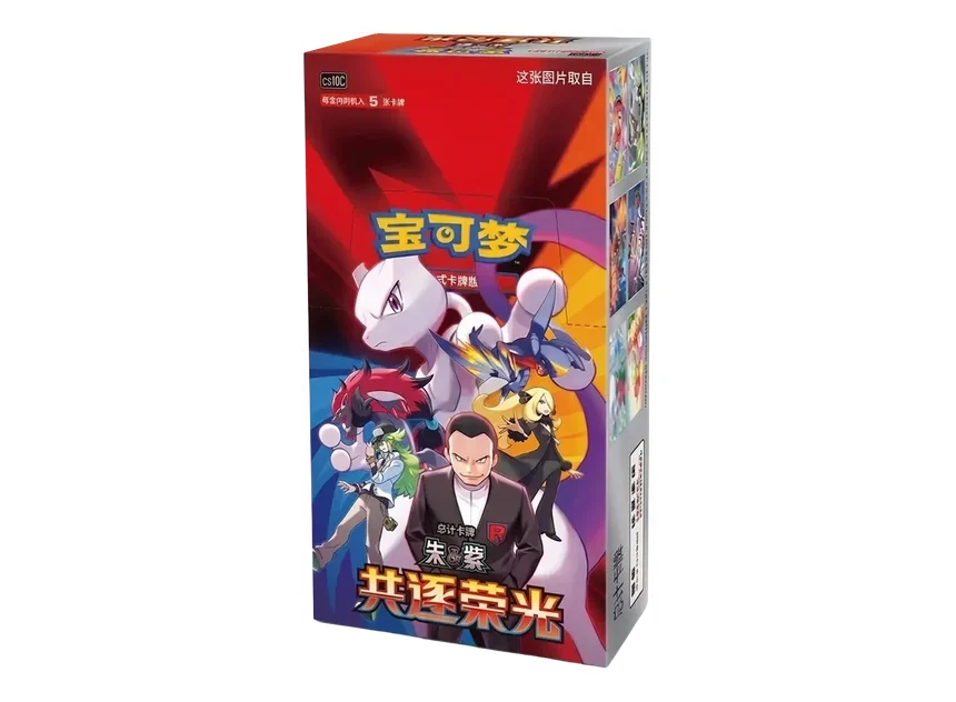 Pokemon Chasing Glory Together Slim Booster Box CSV10C CN