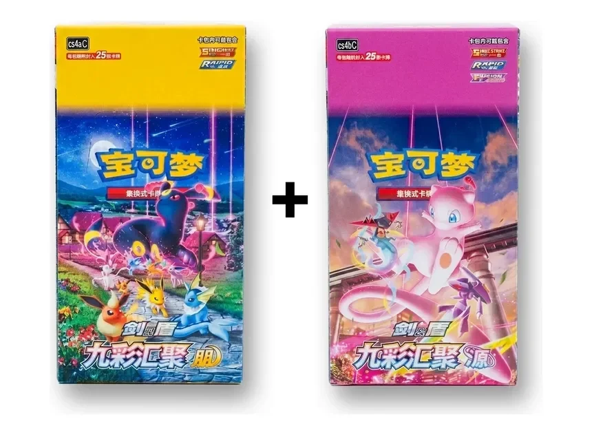 Pokemon Nine Colors Jumbo Boxes Bundle CN