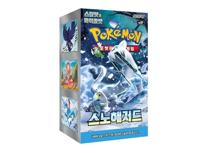 Pokemon Snow Hazard Booster Box KR