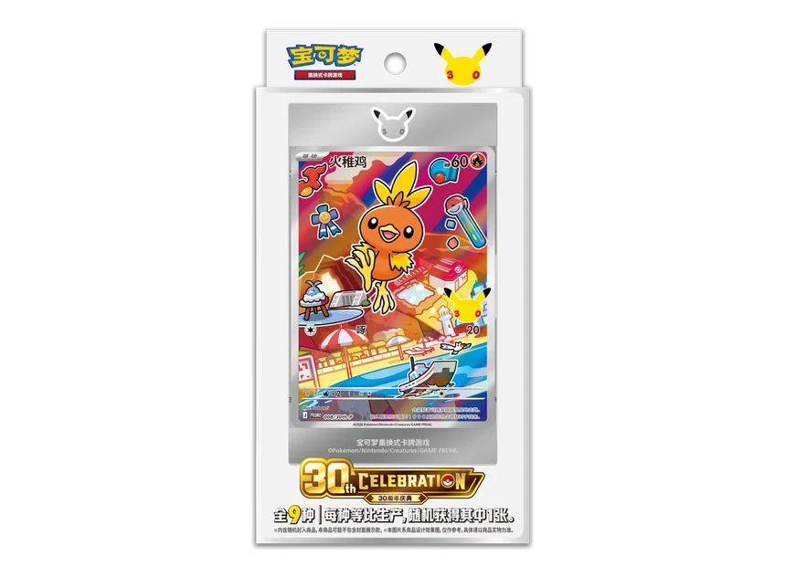 Pokémon 30th Anniversary First Partner Vol. 3 DISPLAY CN