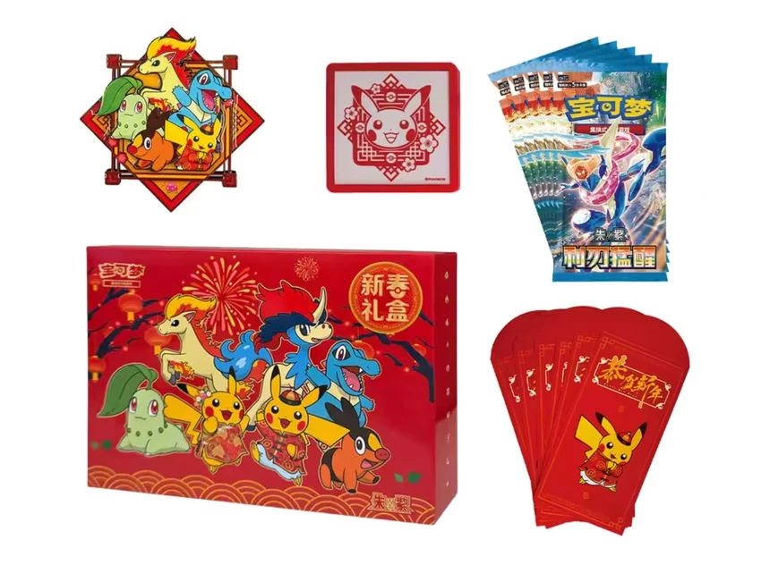 Pokemon 2026 Chinese New Year Gift Box CN