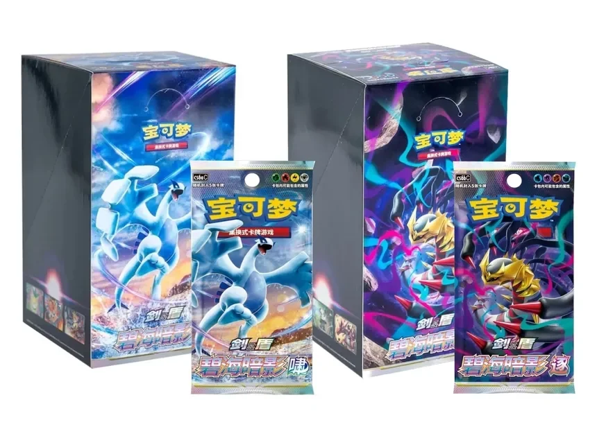 Pokemon Azure Shadow Slim Boxes Bundle CN