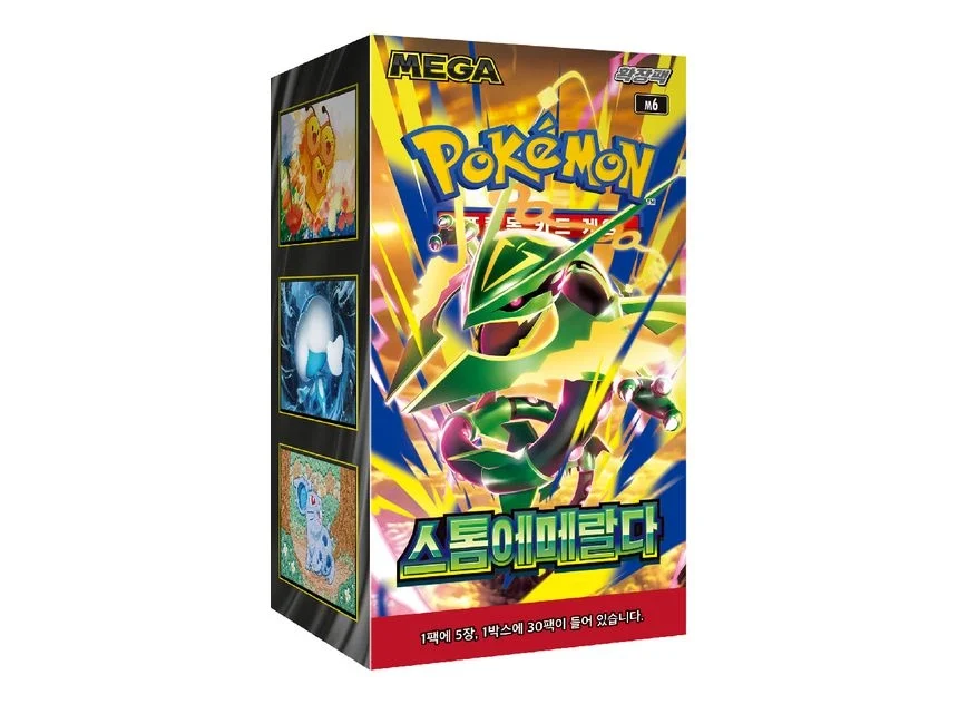 Pokemon Storm Emeralda Booster Box KR