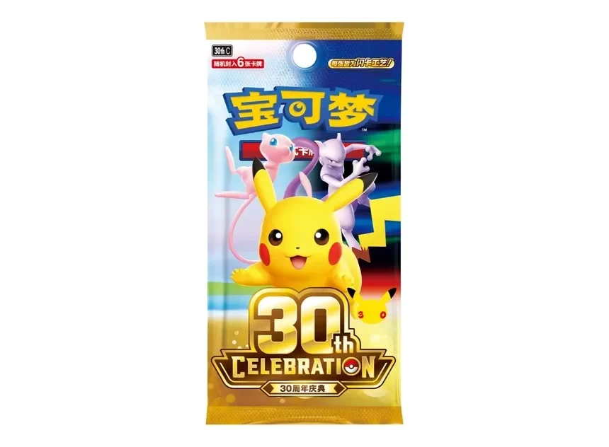 Pokemon 30th Celebration Booster Box CN