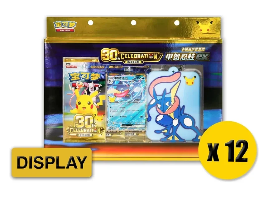 Pokemon 30th Celebration Greninja EX Card CASE CN