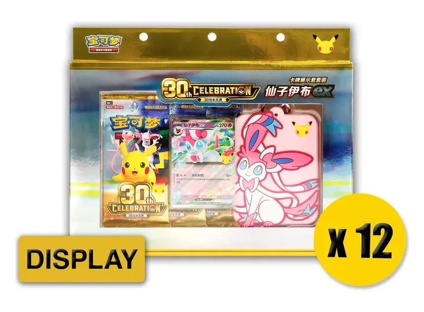 Pokemon 30th Celebration Sylveon EX Card Display Set CASE Chinese