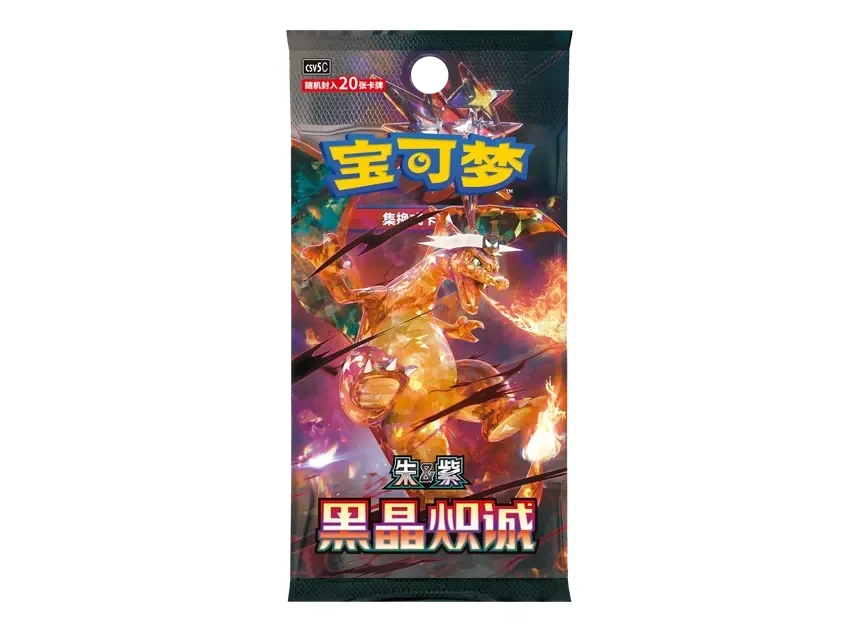 Pokemon Dark Crystal Blaze CSV5C Jumbo Booster Box CN