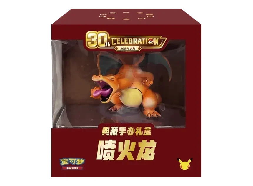 Pokemon 30th Celebration Charizard Figure Gift Box CN